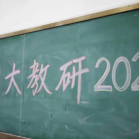 多样生命,多彩世界--聊城一中老校区生物学科组上学期工作总结