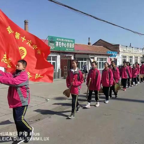 小手拉大手，文明伴我行——“养路护路”活动