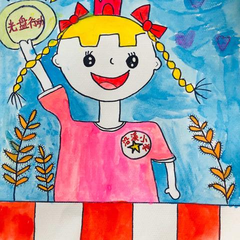 “爱粮节粮  从我做起”沿溪小学宣传画评比活动开始投票了