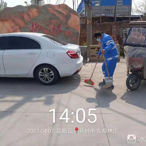 “三化”城乡接合部及农村人居环境面貌提升