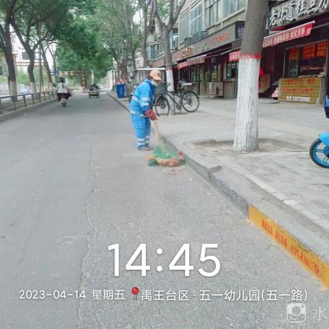 禹王台环境卫生服务中心开展爱国卫生活动