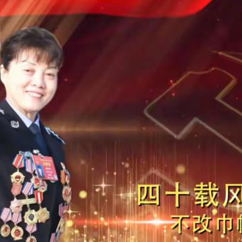 您的平安 我的承诺——“五老进校园”郝世玲警官西安益新中学宣讲