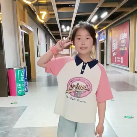 王语桐的快乐暑假