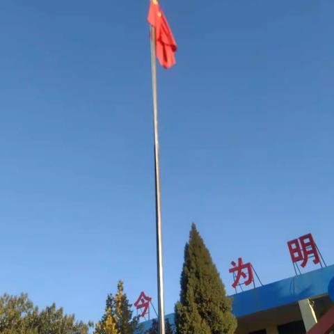 养成良好习惯，争做文明学生