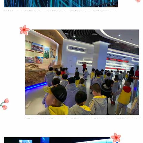 秋游🍂走进科技馆 感受科技力量
