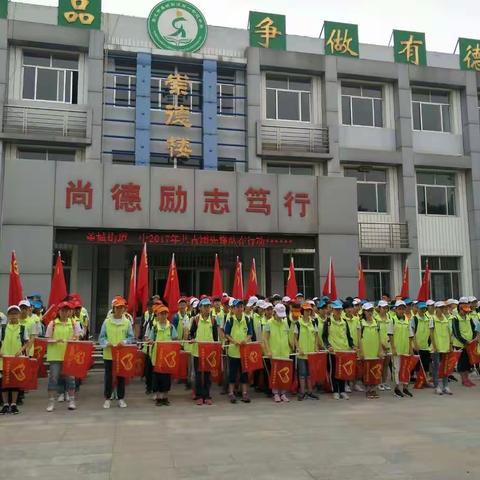 守交通秩序，护交通安全，我们在行动。 圣城街道一中2017.6.10