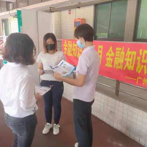 小微企业减费让利政策宣传