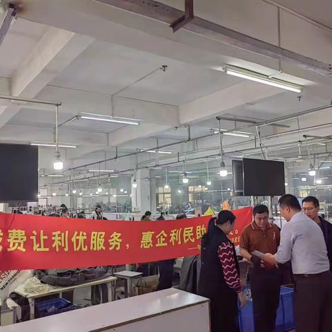 汉溪支行支付结算宣传23年11月