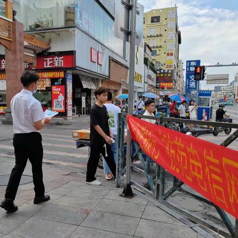 大石支行开展优化企业服务宣传活动