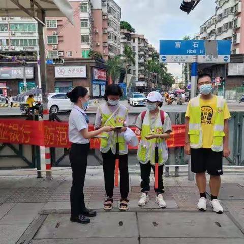 守住钱袋子，建功新时代