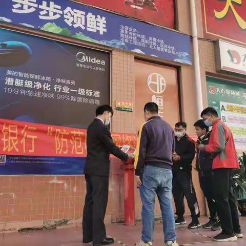 大石支行一月防电信诈骗宣传