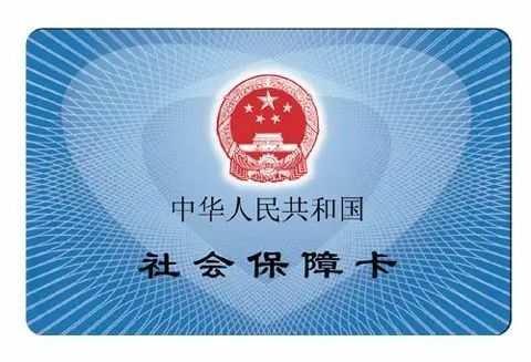 同心支行围绕“社保卡” 打出联动营销组合拳