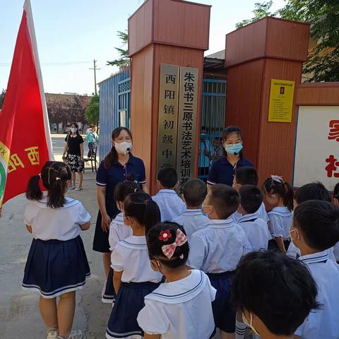 科学衔接  快乐启航—西阳镇中心幼儿园幼小衔接之走进小学