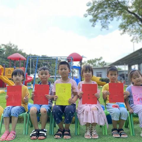 仙岗幼儿园父亲节系列活动