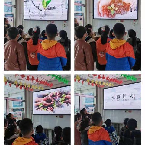 光盘行动，不负美好“食”光——新开地学校光盘活动