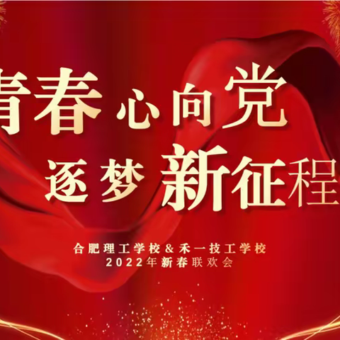 长胜村老年学校举行“老少心向党，奋斗新征程”主题宣讲