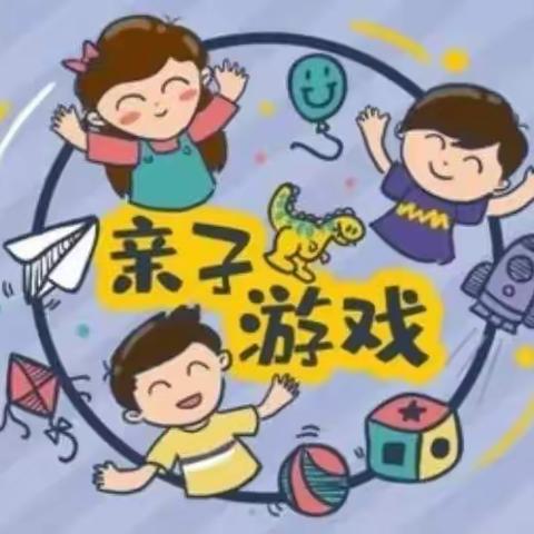 荆州市政府机关幼儿园——社区服务班组“停课不停学”家园亲子活动