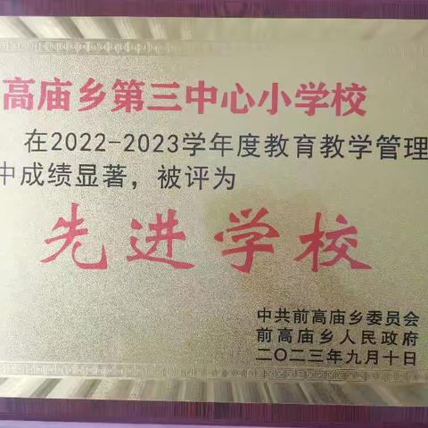 用工匠精神，培育繁华桃李