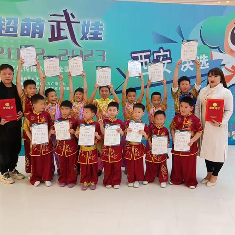“超萌武娃”来啦！西安艺潇武魂武术俱乐部带领14名“小侠”初赢西安赛区武台！