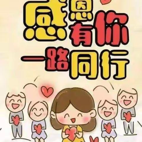 优咪亲子园春节放假温馨提示