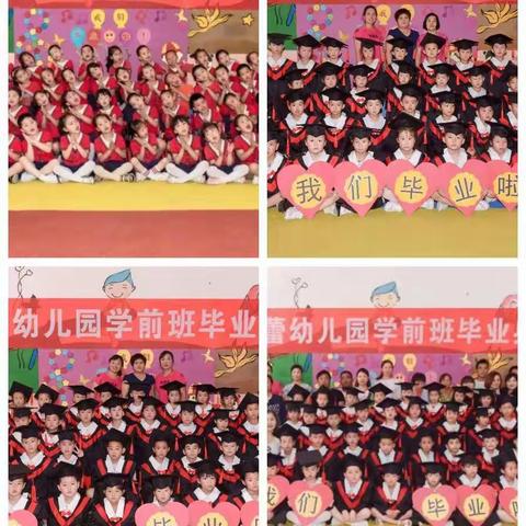 《毕业不说再见》！花蕾幼儿园大班―忆往昔、离别情，毕业季温情留念！