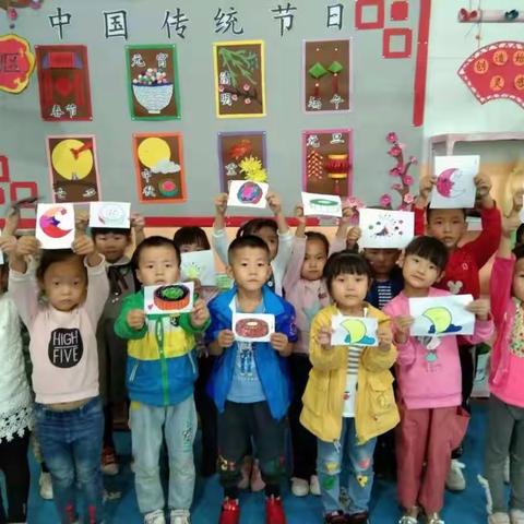 快乐过中秋——花蕾幼儿园中秋节主题活动