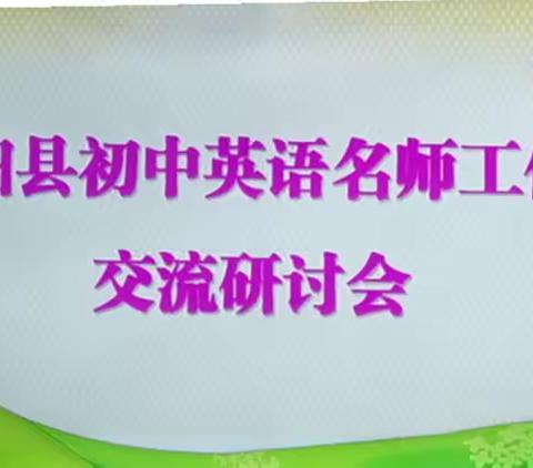 抱团取暖谋新篇，凝心聚力促教研