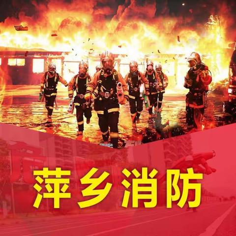 萍乡市上栗县副县长王均洪带队深入企业检查安全生产和消防工作