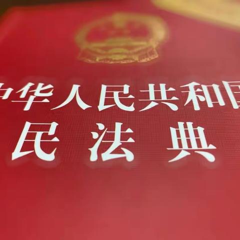 双城支行全员参与“学法典 筑匠心 促发展”民法典知识竞赛