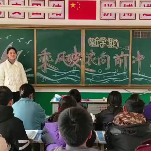 左手健康 右手梦想 ——春暖开学季