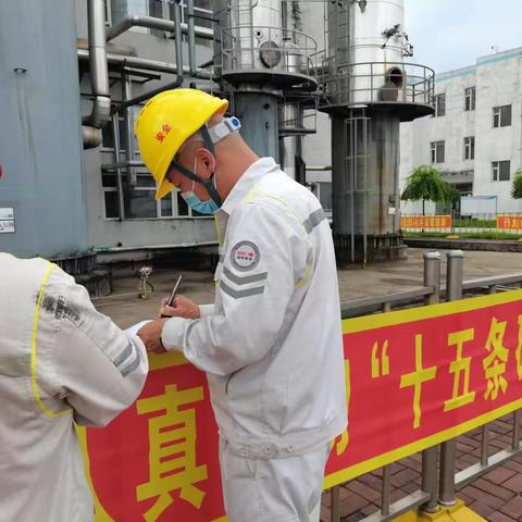 榆树公司检修工作纪实（5）