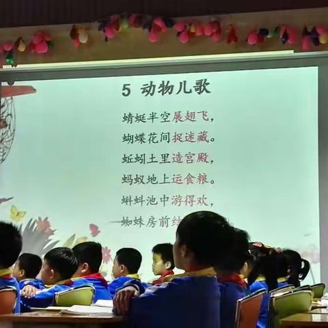 长坡镇中心小学语文科校内教学研究课展示活动（三）