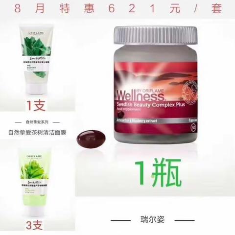 招聘网络助理经理