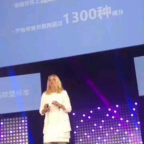 欧瑞莲~超欧盟标准