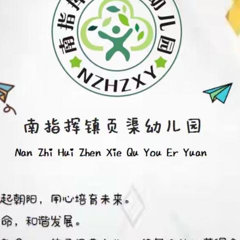 虎年大吉喜气洋，收拾心情开学喽！