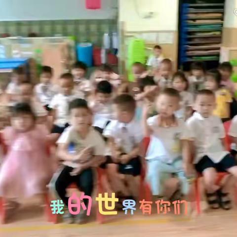 【麒麟镇申博幼儿园】中一班九月份幼儿成长记录册