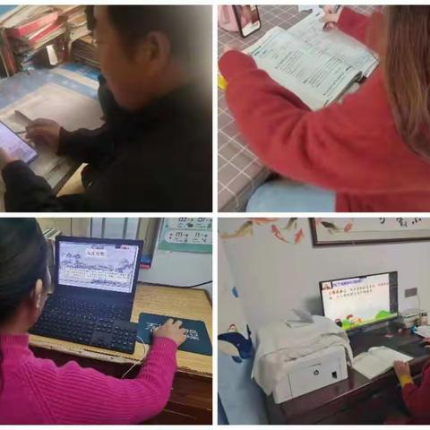 【停课不停学】山头店镇祝冯中心小学线上教学工作阶段总结