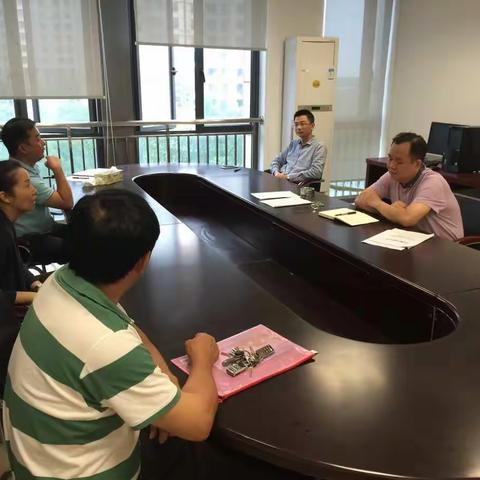 支付局办公室工作会议