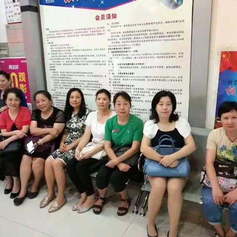 市支付局工会组织观看禁毒题材电影《凤凰花开》