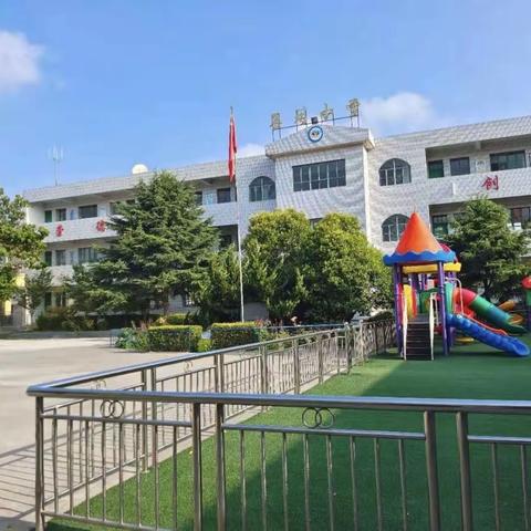 中滩镇渠刘小学2022年“五一”假期告家长书