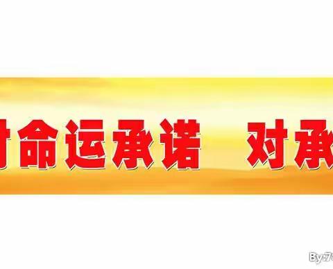 闻鸡起舞誓拼搏 天道酬勤铸辉煌――初三各科答题技巧之政、史、地、生、信