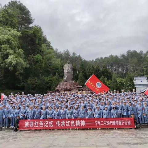 以🚴青春🎼阳光🎻之名，续写道南书院辉煌之笔 ——记宁化二中高一(6)班双礼(理)活动之青春阳光教育