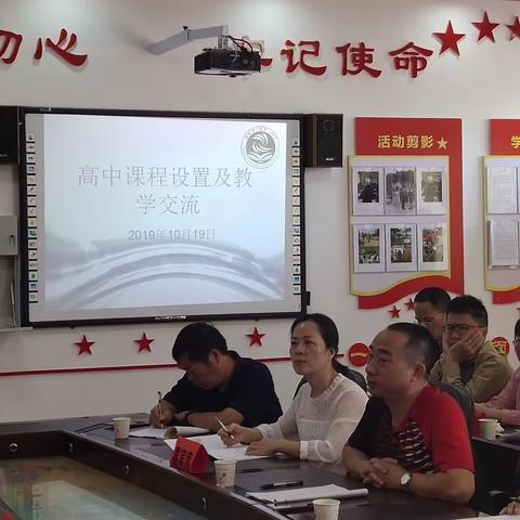 山海紧握手，喜迎新高考