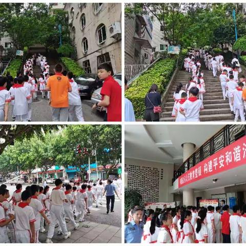 杏家湾小学---走进检察院