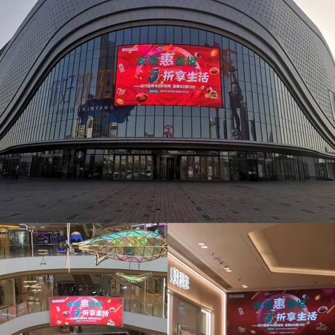 农行沈北新区支行开展“农情惠吾悦” 外拓活动