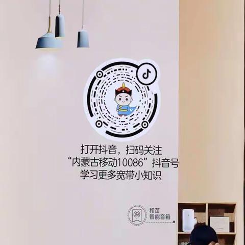 家宽义诊，响您所想