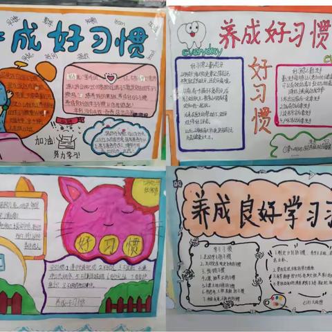 养成教育润心田，良好习惯助成长——泊头市文庙中学养成教育活动