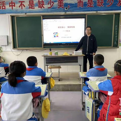 【爱的故事】爱在校园一一记东平县第三实验小学孟召祥老师的一天