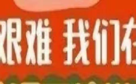 “疫”心移“疫”，携手助力疫情期间心理健康（家庭）教育——四平市第十七中学校家庭教育大讲堂