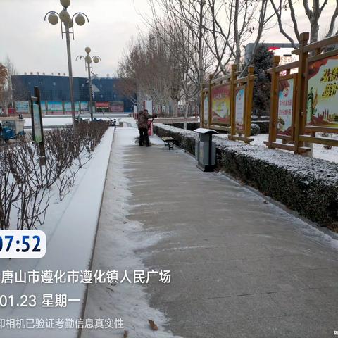 瑞雪纷飞紧，扫雪暖人心